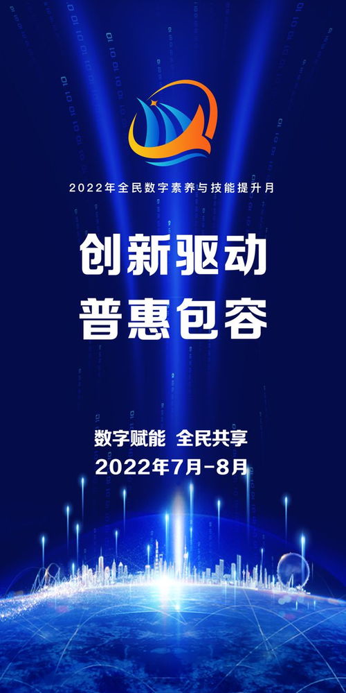高溫預警下的數(shù)字技術賦能 智慧應對與協(xié)同服務