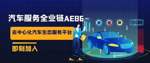以數(shù)字科技賦能 汽車(chē)后市場(chǎng)的破局之道